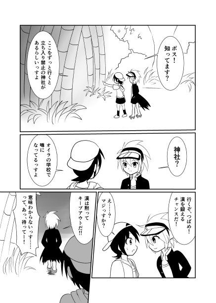 そして、デブになる。