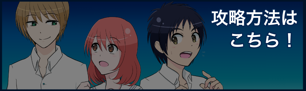 リンクへ