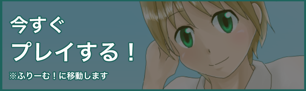 リンクへ