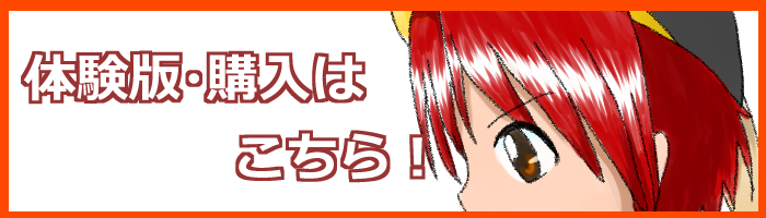 リンクへ