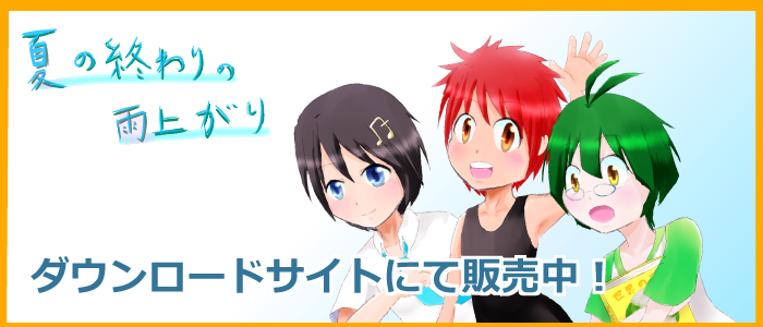 トップ
