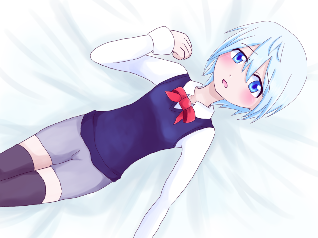 押し倒す