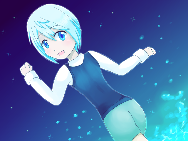 つかまえて